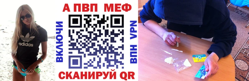 Купить  Сургут  А ПВП VHQ 