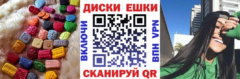 Ecstasy ешки  Купить  Сургут 