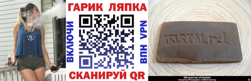 ГАШИШ убойный  Купить закладки  Сургут 