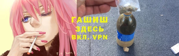 трава Новозыбков