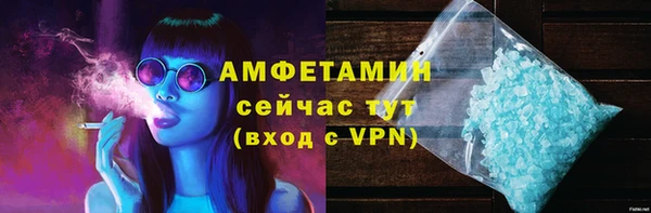 трава Новозыбков