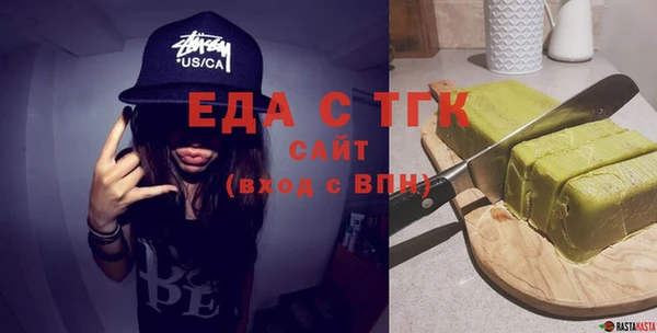 трава Новозыбков