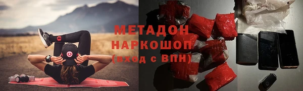 мяу мяу мука Новодвинск