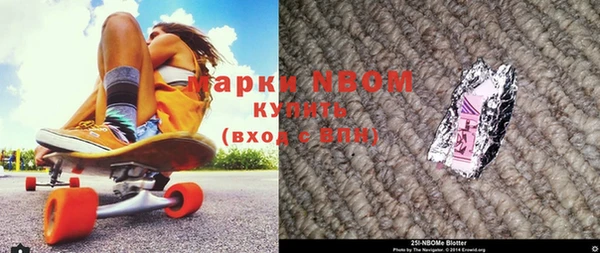 кокаин перу Новокубанск