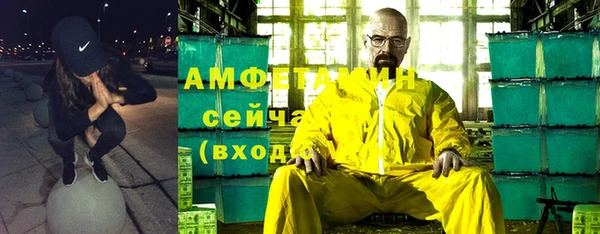 мяу мяу мука Новодвинск