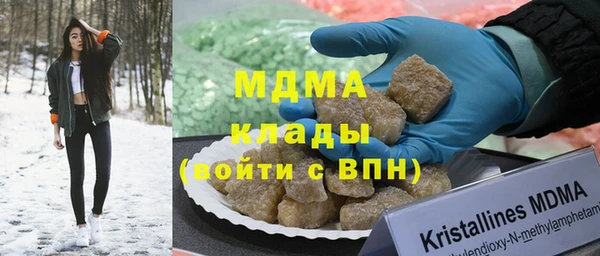 мяу мяу мука Новодвинск