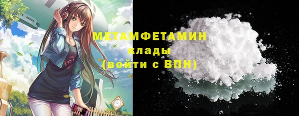 кокаин перу Новокубанск