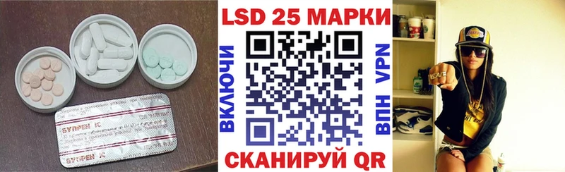 LSD-25 экстази кислота  Купить где  Сургут 