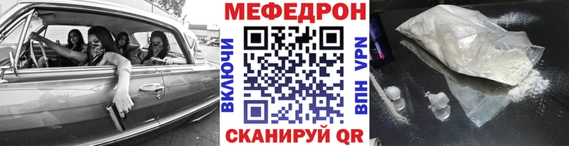 Купить закладки  Сургут  МЯУ-МЯУ мяу мяу 