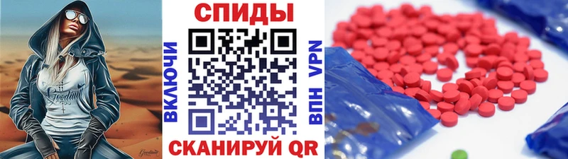 МЕТАМФЕТАМИН пудра  Купить где  Сургут 