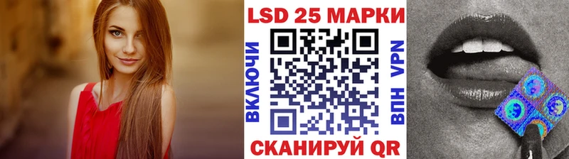 Купить закладки  Сургут  Марки 25I-NBOMe 1,8мг 